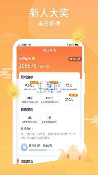 合成小龙龙