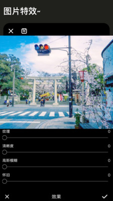Lr图片调整