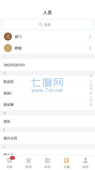Gateio官网版