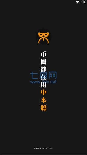 Btcs挖矿最新版