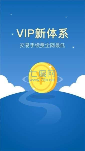 中币网app官网版
