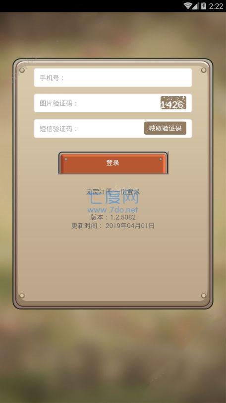 Yotta令最新版本
