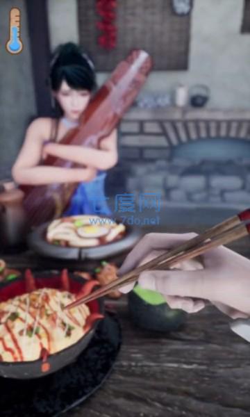 汴梁欢乐世界
