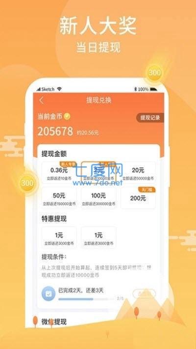 合成小龙龙
