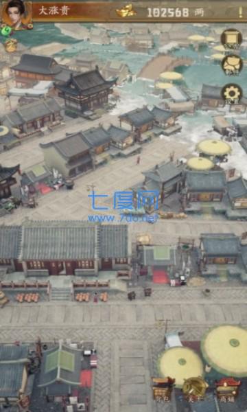 汴梁欢乐世界