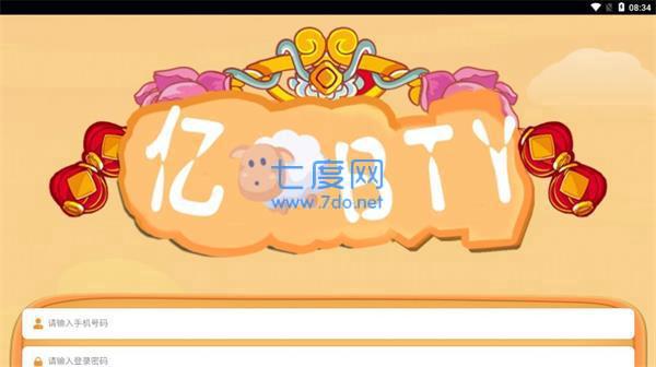 亿羊BTY