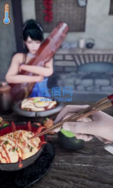 汴梁欢乐世界