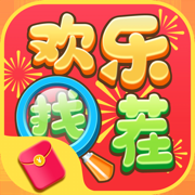 欢乐找茬正版