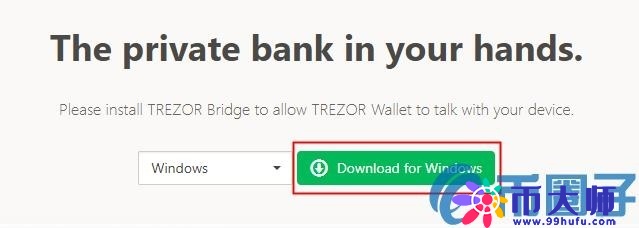 TREZOR硬件钱包怎么用？TREZOR硬件钱包初始化配置教程