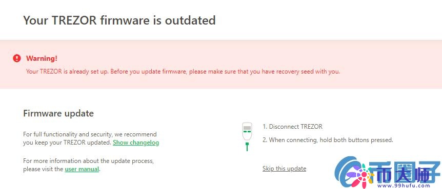 TREZOR硬件钱包怎么用？TREZOR硬件钱包初始化配置教程
