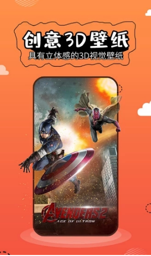 壁纸精灵APP(壁纸精灵动态壁纸)V5.1.2 安卓绿色版