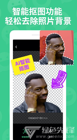 贴纸工坊(贴纸工坊表情包制作)V1.2 安卓正式版