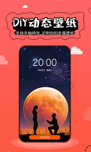 壁纸精灵APP(壁纸精灵动态壁纸)V5.1.2 安卓绿色版