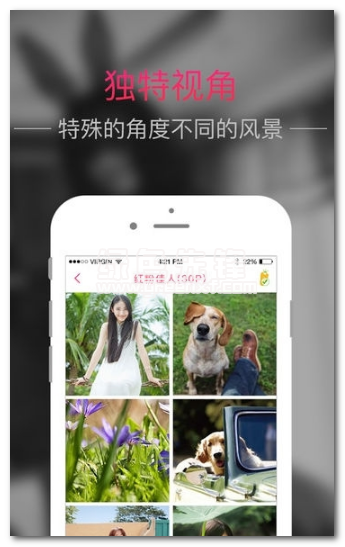 兔美美下载(兔美美美女写真集下载)V1.1 安卓中文版