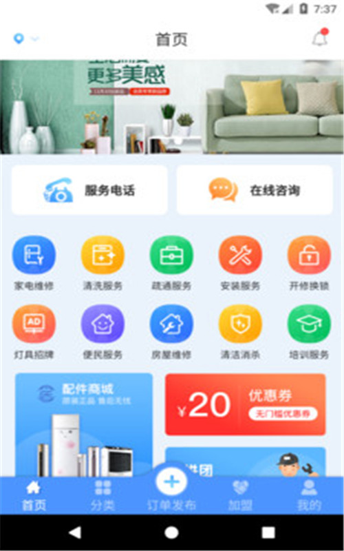 轻美盐甜相机
