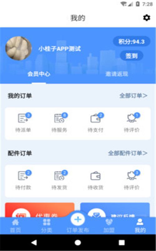 轻美盐甜相机