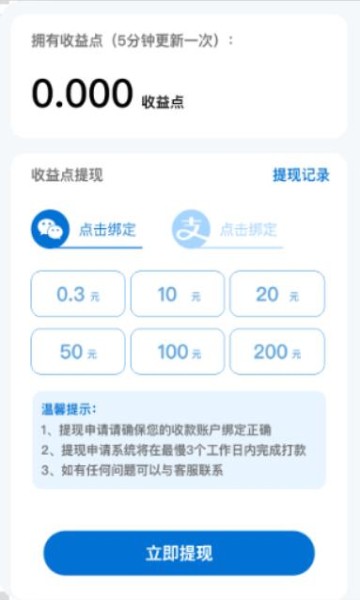 隐册