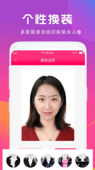手机拍证件