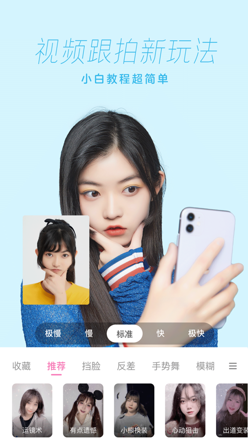一甜相机2022