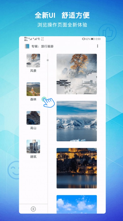 图极