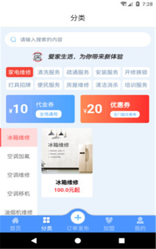 轻美盐甜相机