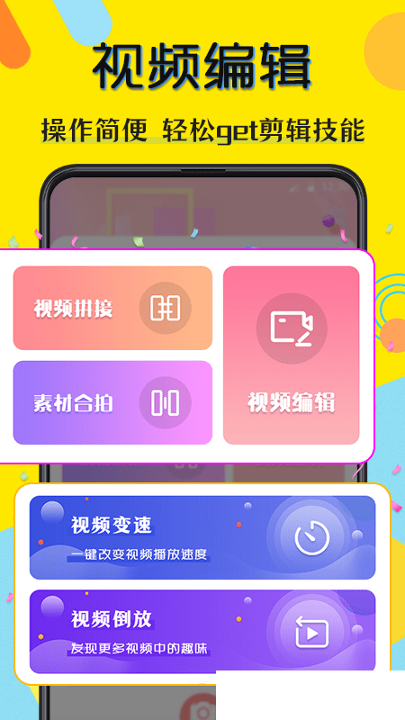 水印相片