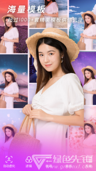 快速P图