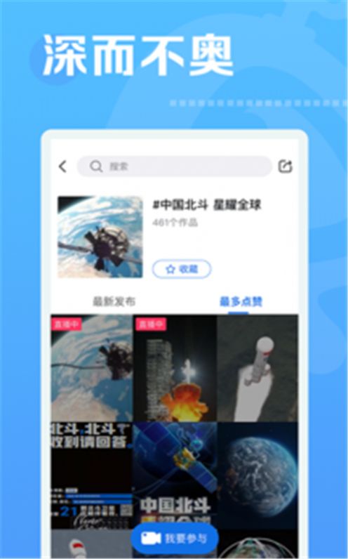 焦点