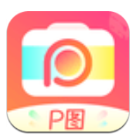 神奇P图