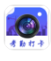 工程经纬相机