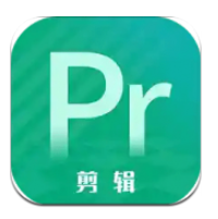 PR短视频剪辑