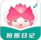 拍照日记
