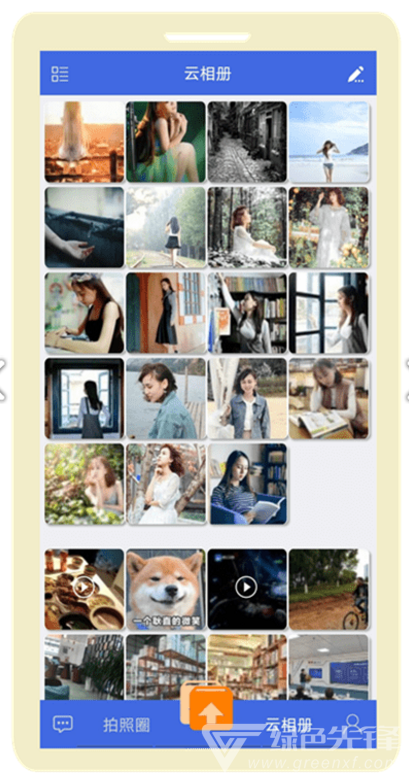 Anbook