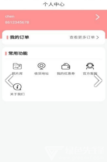 爱印制品