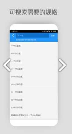 小米云证
