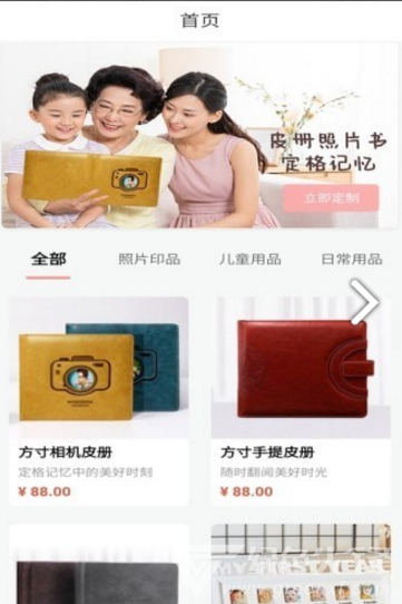 爱印制品
