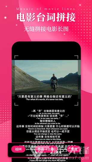 切图大师