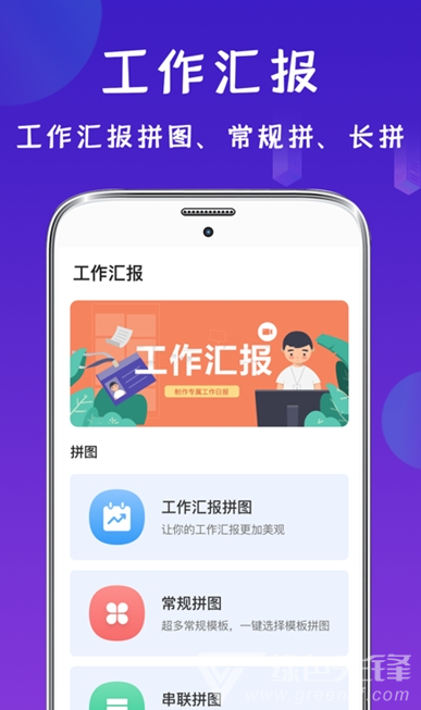 工程经纬相机