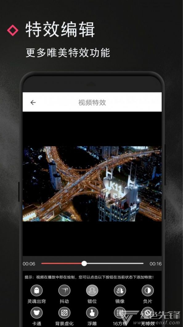 视频制作师