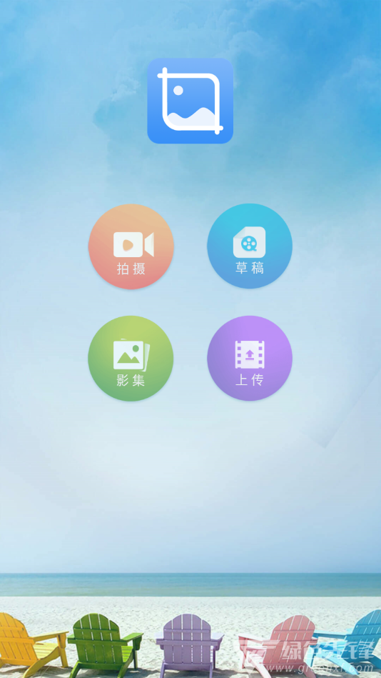 幻影剪辑