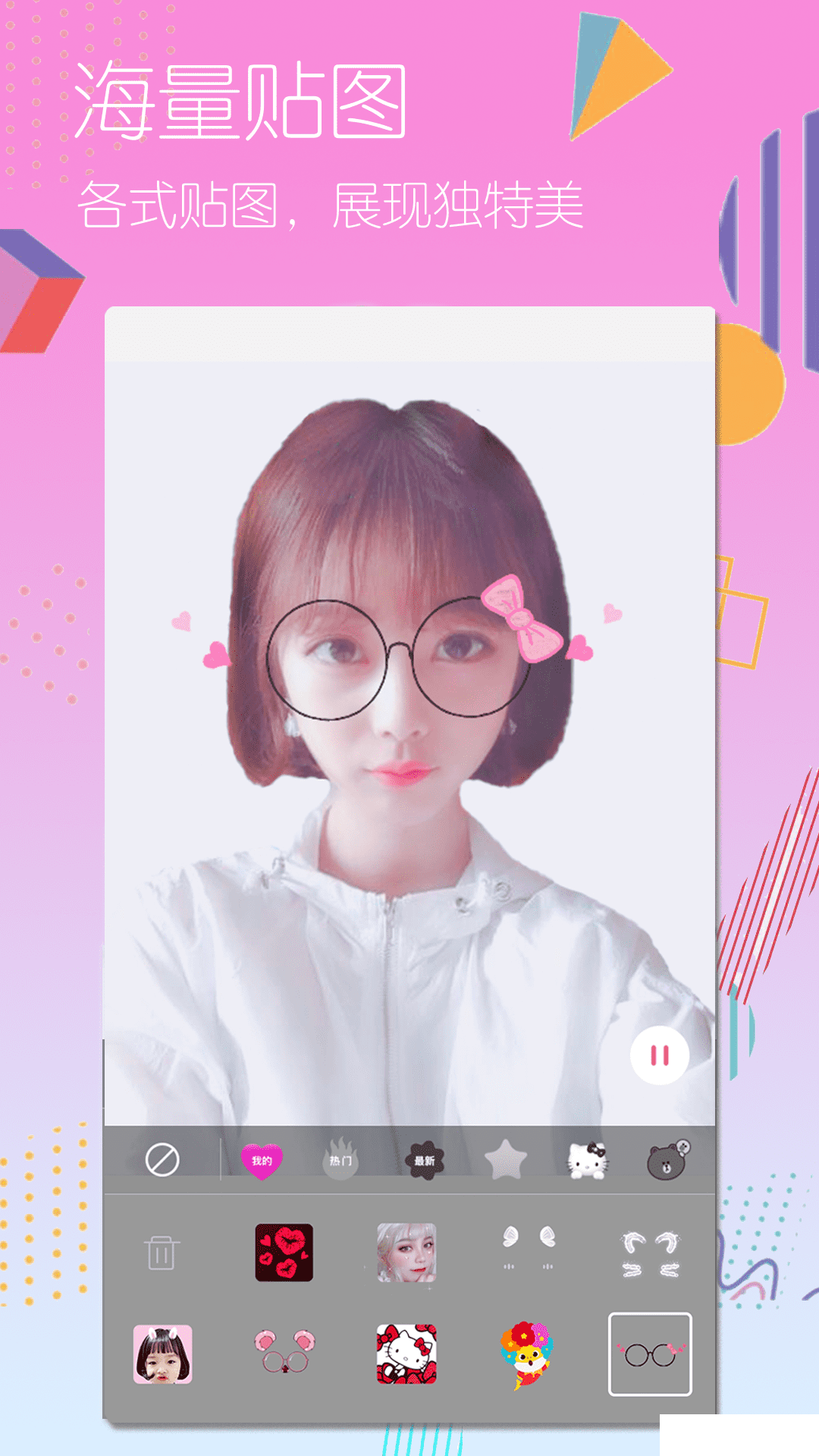 牛牛拼图相机
