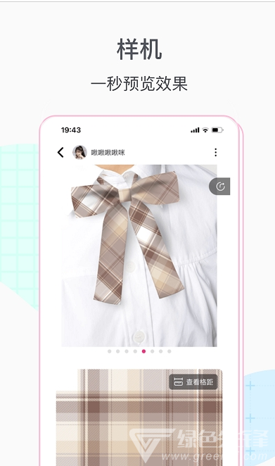 JK格子生成器