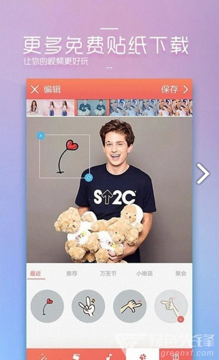 图片编辑美