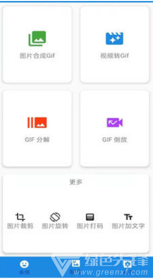 视频剪辑合并