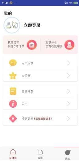 芳华证件照