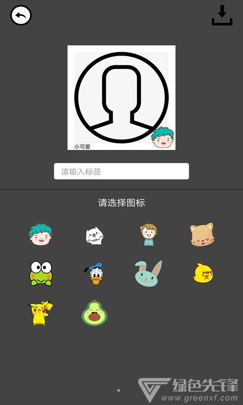 趣相机