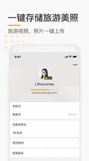 融易云