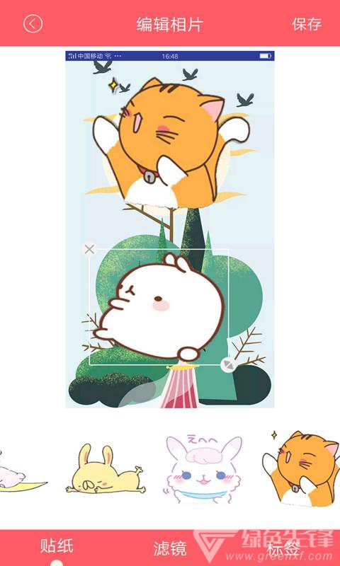 趣相机