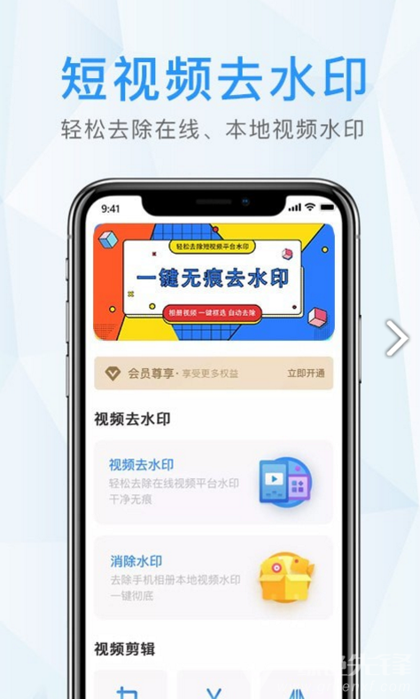 微雨晨水印