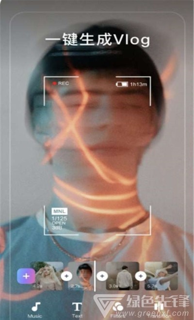 Vlog卡点剪辑